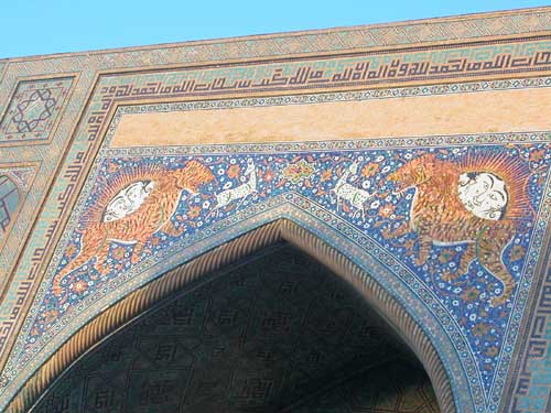 Samarkand: Ensemble of Registan